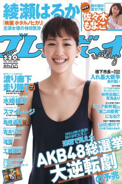 我想和你好好